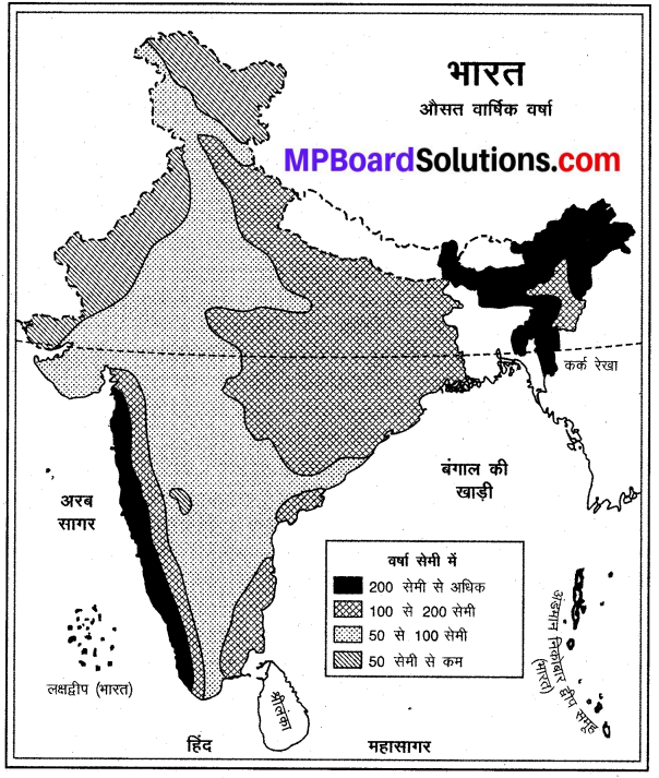 MP Board Class 9th Social Science Solutions Chapter 5 भारत जलवायु - 2