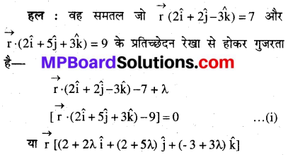MP Board Class 12th Maths Solutions Chapter 11 प्रायिकता Ex 11.3 14