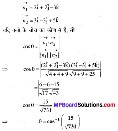 MP Board Class 12th Maths Solutions Chapter 11 प्रायिकता Ex 11.3 17