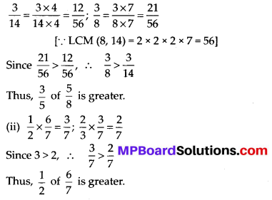 MP Board Class 7th Maths Solutions Chapter 2 Fractions and Decimals Ex 2.3 8