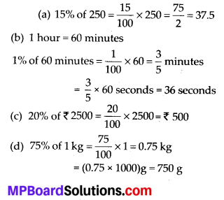 MP Board Class 7th Maths Solutions Chapter 8 Comparing Quantities Ex 8.2 8