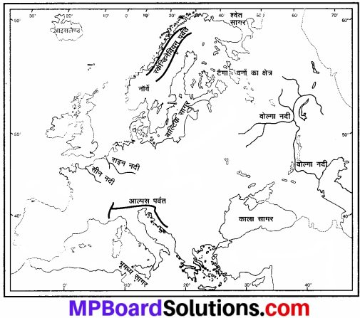 MP Board Class 7th Social Science Solutions Chapter 30 यूरोप महाद्वीप - भौगोलिक स्वरूप