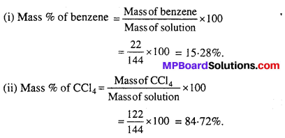 MP Board Class 12th Chemistry Solutions Chapter 2 Solutions 1