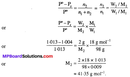 MP Board Class 12th Chemistry Solutions Chapter 2 Solutions 32