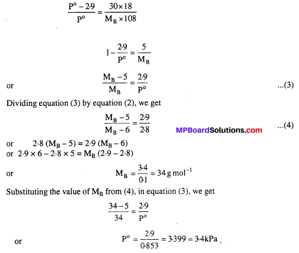 MP Board Class 12th Chemistry Solutions Chapter 2 Solutions 39