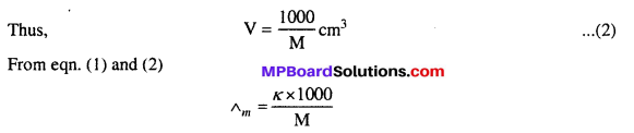 MP Board Class 12th Chemistry Solutions Chapter 3 Electrochemistry 59