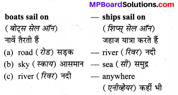 MP Board Class 7th General English Revision Exercises 1 1