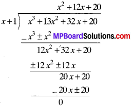 MP Board Class 9th Maths Solutions Chapter 2 Polynomials Ex 2.4 img-2