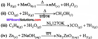 MP Board Class 11th Chemistry Solutions Chapter 9 हाइड्रोजन - 59