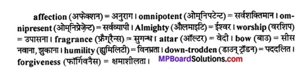 MP Board Class 11th English The Spectrum Solutions Chapter 1 True Worship 1