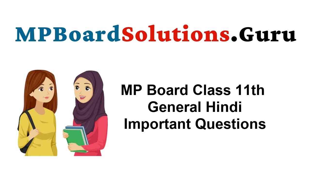 MP Board Class 11th General Hindi Important Questions with Answers