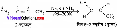 MP Board Class 11th Chemistry Solutions Chapter 13 हाइड्रोकार्बन - 40