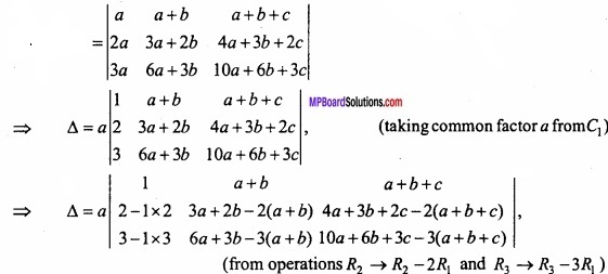 MP Board Class 12th Maths Important Questions Chapter 4 Chemical Bonding and Molecular Structure 