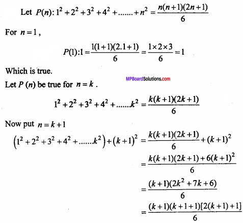 MP Board Class 11th Maths Important Questions Chapter 4 Principle of Mathematical Induction 1