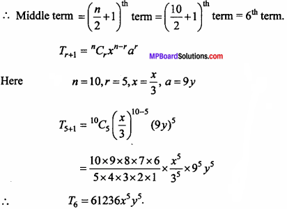MP Board Class 11th Maths Important Questions Chapter 8 Binomial Theorem 11