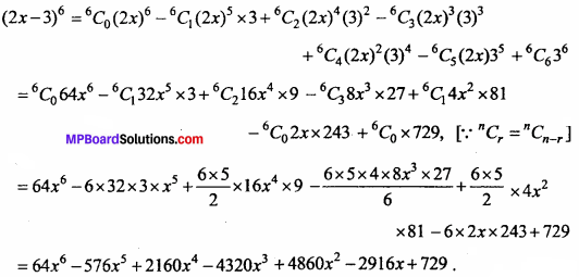 MP Board Class 11th Maths Important Questions Chapter 8 Binomial Theorem 6