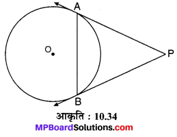 MP Board Class 10th Maths Solutions Chapter 10 वृत्त Additional Questions 19