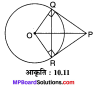 MP Board Class 10th Maths Solutions Chapter 10 वृत्त Ex 10.2 13