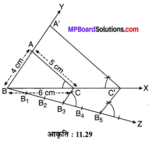 MP Board Class 10th Maths Solutions Chapter 11 रचनाएँ Additional Questions 10