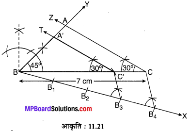 MP Board Class 10th Maths Solutions Chapter 11 रचनाएँ Additional Questions 2