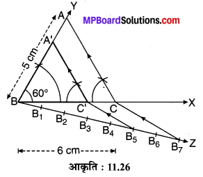 MP Board Class 10th Maths Solutions Chapter 11 रचनाएँ Additional Questions 7