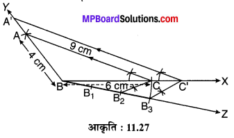 MP Board Class 10th Maths Solutions Chapter 11 रचनाएँ Additional Questions 8