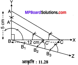 MP Board Class 10th Maths Solutions Chapter 11 रचनाएँ Additional Questions 9