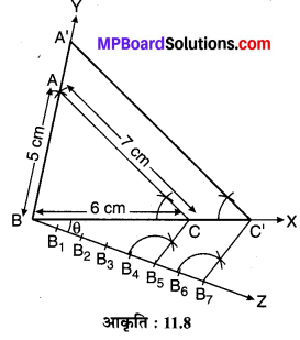 MP Board Class 10th Maths Solutions Chapter 11 रचनाएँ Ex 11.1 3