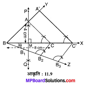 MP Board Class 10th Maths Solutions Chapter 11 रचनाएँ Ex 11.1 4