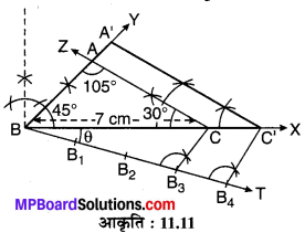 MP Board Class 10th Maths Solutions Chapter 11 रचनाएँ Ex 11.1 6