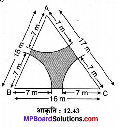 MP Board Class 10th Maths Solutions Chapter 12 वृतों से संबंधित क्षेत्रफल Additional Questions 27