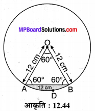 MP Board Class 10th Maths Solutions Chapter 12 वृतों से संबंधित क्षेत्रफल Additional Questions 30
