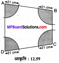 MP Board Class 10th Maths Solutions Chapter 12 वृतों से संबंधित क्षेत्रफल Additional Questions 65
