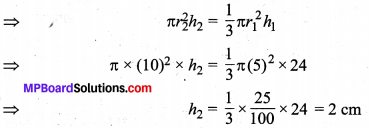 MP Board Class 10th Maths Solutions Chapter 13 पृष्ठीय क्षेत्रफल एवं आयतन Additional Questions 13