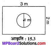MP Board Class 10th Maths Solutions Chapter 15 प्रायिकता Ex 15.1 18