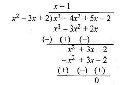 MP Board Class 10th Maths Solutions Chapter 2 बहुपद Ex 2.4 2