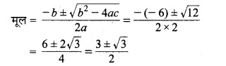 MP Board Class 10th Maths Solutions Chapter 4 द्विघात समीकरण Ex 4.4 2