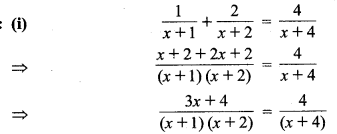 MP Board Class 10th Maths Solutions Chapter 4 द्विघात समीकरण Additional Questions 4