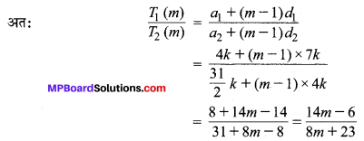MP Board Class 10th Maths Solutions Chapter 5 समान्तर श्रेढ़ियाँ Additional Questions 4