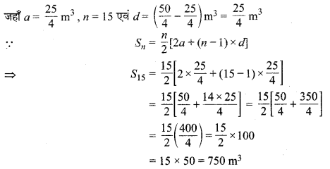 MP Board Class 10th Maths Solutions Chapter 5 समान्तर श्रेढ़ियाँ Ex 5.4 5