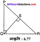 MP Board Class 10th Maths Solutions Chapter 6 त्रिभुज Additional Questions 11