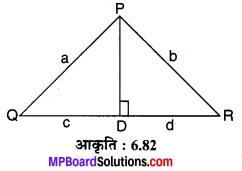 MP Board Class 10th Maths Solutions Chapter 6 त्रिभुज Additional Questions 21