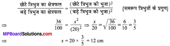 MP Board Class 10th Maths Solutions Chapter 6 त्रिभुज Additional Questions 31