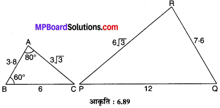 MP Board Class 10th Maths Solutions Chapter 6 त्रिभुज Additional Questions 33