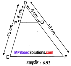 MP Board Class 10th Maths Solutions Chapter 6 त्रिभुज Additional Questions 38