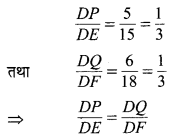 MP Board Class 10th Maths Solutions Chapter 6 त्रिभुज Additional Questions 39