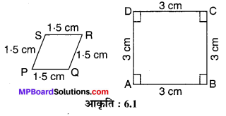 MP Board Class 10th Maths Solutions Chapter 6 त्रिभुज Ex 6.1 1
