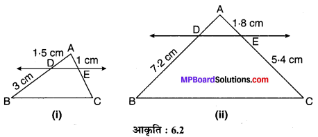 MP Board Class 10th Maths Solutions Chapter 6 त्रिभुज Ex 6.2 1