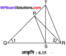 MP Board Class 10th Maths Solutions Chapter 6 त्रिभुज Ex 6.3 10