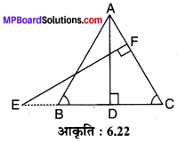 MP Board Class 10th Maths Solutions Chapter 6 त्रिभुज Ex 6.3 18